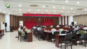 市政协召开对口协商会