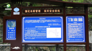 歙县：精细排查隐患 防范次生灾害
