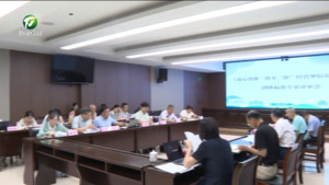《放心消费 “真不二价”经营单位培育规范》团体标准专家评审会召开