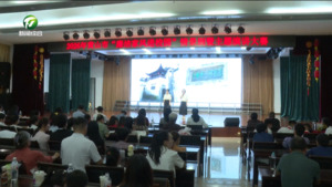 2026年黄山市“廉洁家风进校园”情景剧暨主题演讲大赛举行