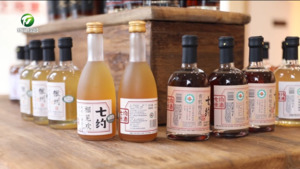 米酒出徽州 漂洋俏海外 米酒出徽州 漂洋俏海外