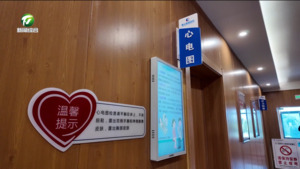 简讯:徽州区为300多名环卫工人免费体检
