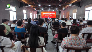 徽州区第二届“徽声青语”青年宣讲展示活动举办