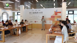 “2026乡土建筑传习营”走进祁门