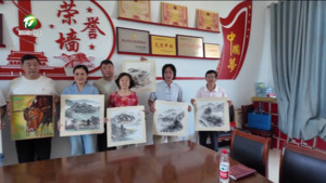 徽州区启动“写意汪村唱响汪村”书画采风创作活动