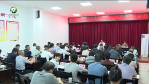 全市深化产业工人队伍建设改革工作推进会召开