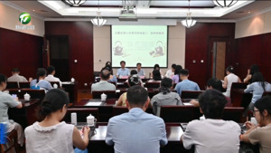 黄山市茶艺师高级工、技师研修班在祁门开班