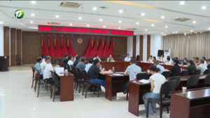 市政协“大力推动我市传统产业转型升级”提案办理协商会召开