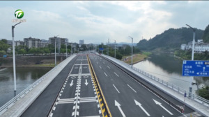歙县城区重要交通枢纽丰乐河桥正式通车 歙县城区重要交通枢纽丰乐河桥正式通车