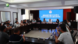简讯：黄山市徽墨歙砚产业知识产权专场培训在歙举办