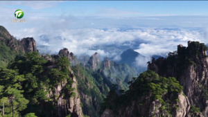 黄山风景区昨起恢复开放