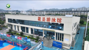 简讯：2026年黄山市青少年游泳锦标赛开赛
