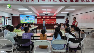 厚植中国式现代化的绿色底色 全市各地广泛开展全国生态日主题宣传活动