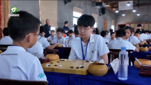 2026中韩青少年围棋交流赛暨世界冠军邀请赛在徽州区举办