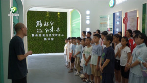 简讯：黟县生活垃圾分类宣教中心对外开放