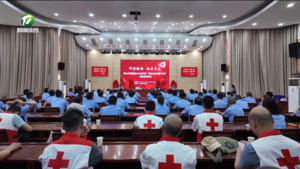 “科技赋能 救在身边”黄山市第四批AED投放暨“救在身边 警护平安”活动启动仪式举行