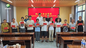 休宁鹤城：捐资助学成风尚 连续五年奖励大学新生