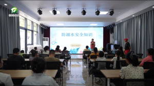 平安过暑假  安全不放假