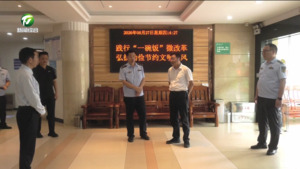 简讯：黄山风景区召开“一碗饭”放心餐饮微改革成果现场观摩会