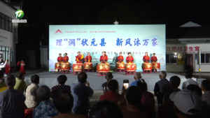简讯 休宁：“村演”进农村 村民笑开颜