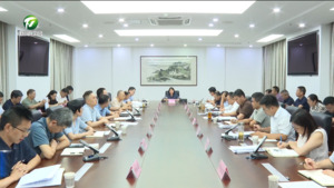 市委农村工作领导小组会议召开