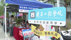 黄山学院2026级本科新生迎新工作平稳有序