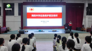 简讯 休宁：应急救护进校园 守护青春伴成长