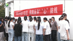 简讯 黟县：开学普法 公安民警走进职业学校