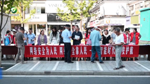 祁门县开展2026年国家网络安全宣传周街头宣传活动