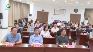 “徽协商·助企扬帆”之院士进政协暨黄山科学家大讲堂第33期科普讲座举行