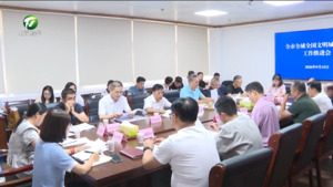 全市全域全国文明城市创建工作推进会召开