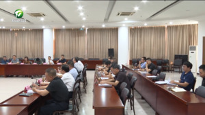 全市政协主席座谈会召开 王恒来主持并讲话