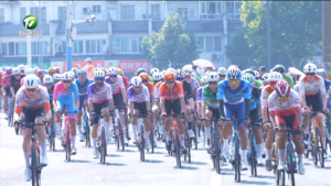 2026环黄山国际公路自行车赛鸣枪开赛