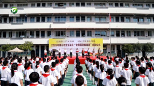 2026年黄山市暨屯溪区“全民国防教育月”活动正式启动
