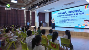 "2026年全国药品安全宣传周医疗器械安全科普进校园活动举行
"