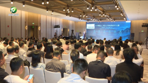 中医药康养文旅创新联盟产业对接会在我市举办