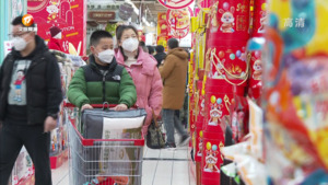超市年货销售忙