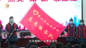 携手青少年 点亮知识产权“志愿红”