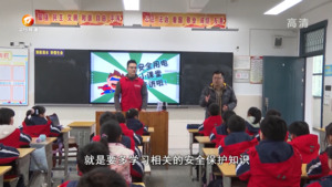 电力知识进校园 全力护航保安全
