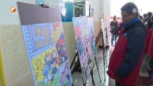 法治漫画进校园  护航青春助成长