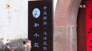 屯溪区市监局：创新路径为企解忧促发展