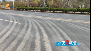 小王说城管211:严查渣土车抛洒滴漏