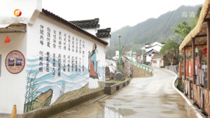 借助旅游东风  高山村落唱响致富歌