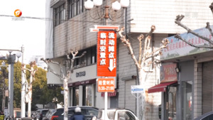 徽州区：巧设自产自销点 惠农又便民