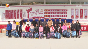 捐资助学：春风送暖  爱在长陔