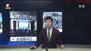 民生热线2023年3月3日