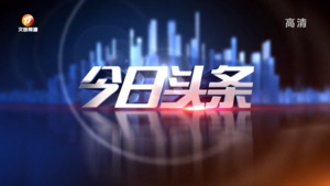 我市各地开展学雷锋系列主题活动