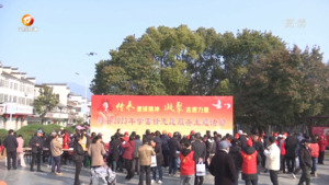 传承雷锋精神 凝聚志愿力量