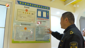 屯溪区：聚焦“一老一小” 保障“舌尖安全”