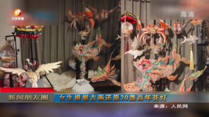 新闻朋友圈